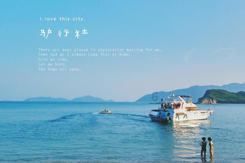 此间不负
