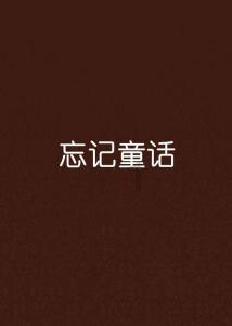 “腊月三天洗,来年福禄全”老黄历啥意思?